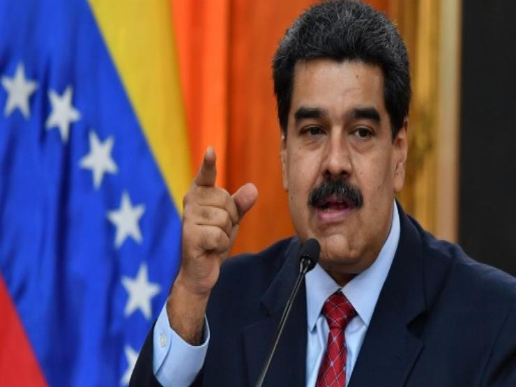 رئيس فنزويلا يحمل واشنطن مسؤولية انقطاع الكهرباء في بلاده   مصراوى