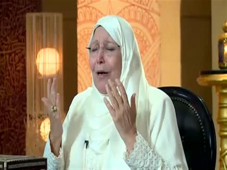 مناجاة رائعة.. تنشرها الداعية عبلة الكحلاوي مناجاة رائعة.. تنشرها الداعية عبلة الكحلاوي