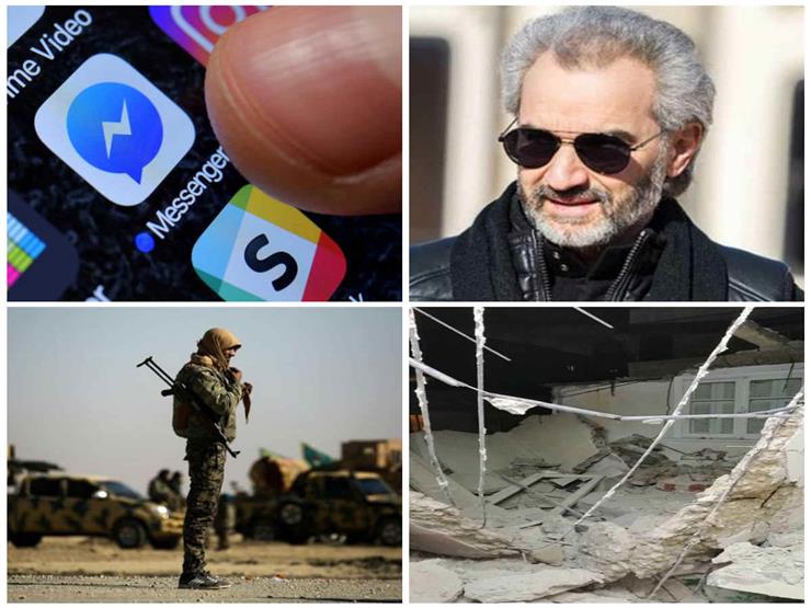 حدث ليلًا.. العواصف تضرب الوادي الجديد وانهيار بعقار في الإسكندرية حدث ليلًا.. العواصف تضرب الوادي الجديد وانهيار بعقار في الإسكندرية