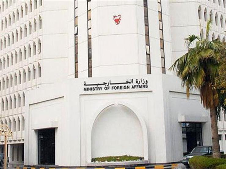 البحرين تدين هجوما إرهابيا بإقليم نانجارهار بأفغانستان البحرين تدين هجوما إرهابيا بإقليم نانجارهار بأفغانستان