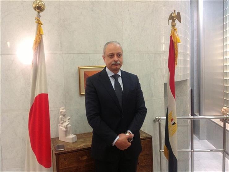 سفير مصر في طوكيو: نرغب في تعزيز التعاون مع اليابان لمساعدة أفريقيا سفير مصر في طوكيو: نرغب في تعزيز التعاون مع اليابان لمساعدة أفريقيا