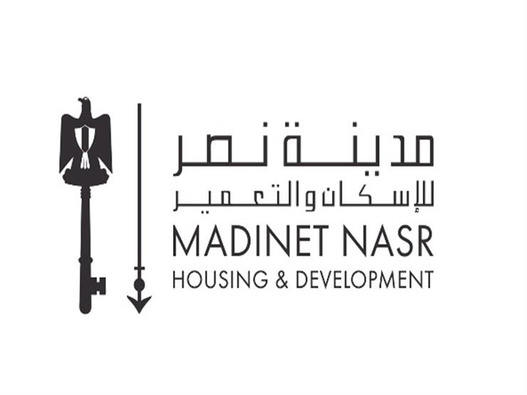 مدينة نصر للإسكان: 1.7 مليار جنيه تعاقدات وحجوزات في الربع الأول مدينة نصر للإسكان: 1.7 مليار جنيه تعاقدات وحجوزات في الربع الأول