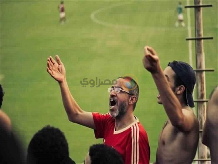 حكاية "عم مصطفى".. 50 سنة تشجيع.. والعائد ليكمل هتاف ابنه الراحل حكاية "عم مصطفى".. 50 سنة تشجيع.. والعائد ليكمل هتاف ابنه الراحل
