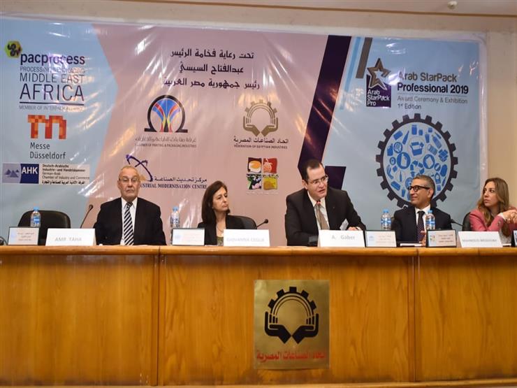 غرقة صناعة الطباعة تعلن عن مسابقة ستار باك برو العربي لأول مرة في مصر غرقة صناعة الطباعة تعلن عن مسابقة ستار باك برو العربي لأول مرة في مصر