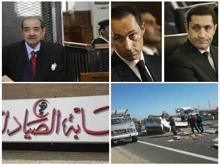 "غلق طريق "الداخلة – الخارجة" ومحاكمة جمال وعلاء مبارك".. نشرة الحوادث "غلق طريق "الداخلة – الخارجة" ومحاكمة جمال وعلاء مبارك".. نشرة الحوادث
