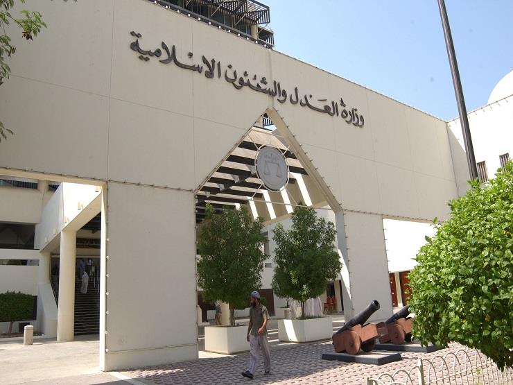 القضاء البحريني يصدر أحكاما بحق العشرات لإدانتهم بتهم ترتبط بـ"الإرهاب" القضاء البحريني يصدر أحكاما بحق العشرات لإدانتهم بتهم ترتبط بـ"الإرهاب"