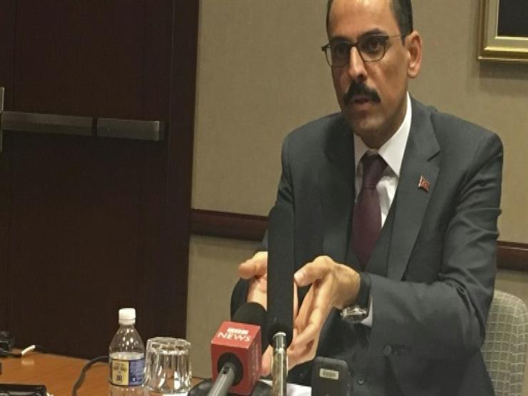 تركيا تأمل تمديد أمريكا إعفاءها من العقوبات المفروضة على ايران تركيا تأمل تمديد أمريكا إعفاءها من العقوبات المفروضة على ايران