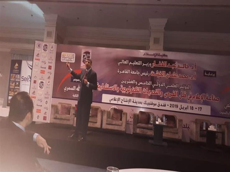 انطلاق فعاليات اليوم الثاني للمؤتمر الدولي الـ25 لإعلام القاهرة انطلاق فعاليات اليوم الثاني للمؤتمر الدولي الـ25 لإعلام القاهرة
