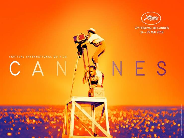 تعرف على قائمة الأفلام المشاركة في مهرجان كان السينمائي تعرف على قائمة الأفلام المشاركة في مهرجان كان السينمائي