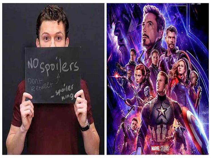 بسبب التسريبات.. توم هولند ممنوع من قراءة سيناريو "Avengers: Endgame" بسبب التسريبات.. توم هولند ممنوع من قراءة سيناريو "Avengers: Endgame"