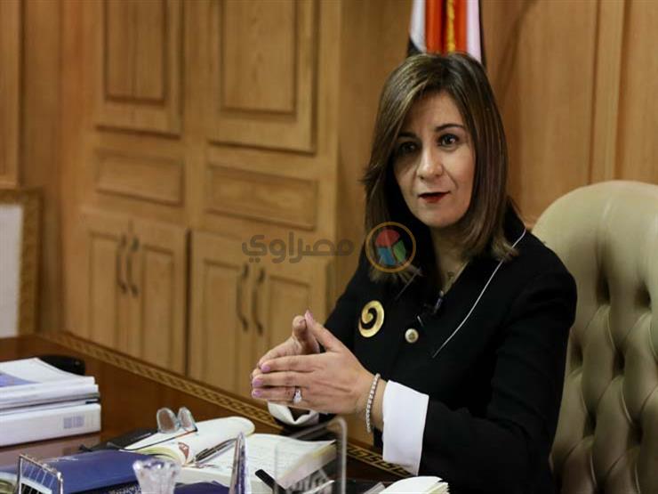 وزيرة الهجرة: الوطنية للانتخابات هي المسؤولة عن إعلان نتائج الاستفتاء والأرقام النهائية وزيرة الهجرة: الوطنية للانتخابات هي المسؤولة عن إعلان نتائج الاستفتاء والأرقام النهائية