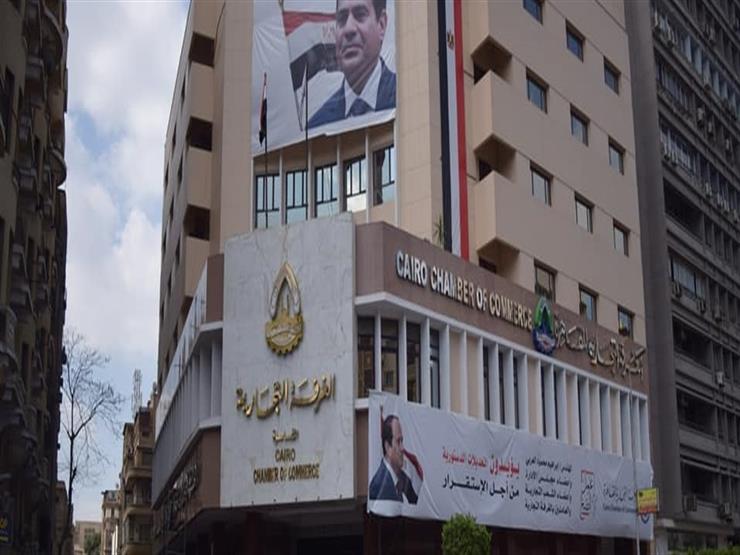 اليوم.. فتح باب الترشح لعضوية مجالس إدارات 27 غرفة تجارية اليوم.. فتح باب الترشح لعضوية مجالس إدارات 27 غرفة تجارية
