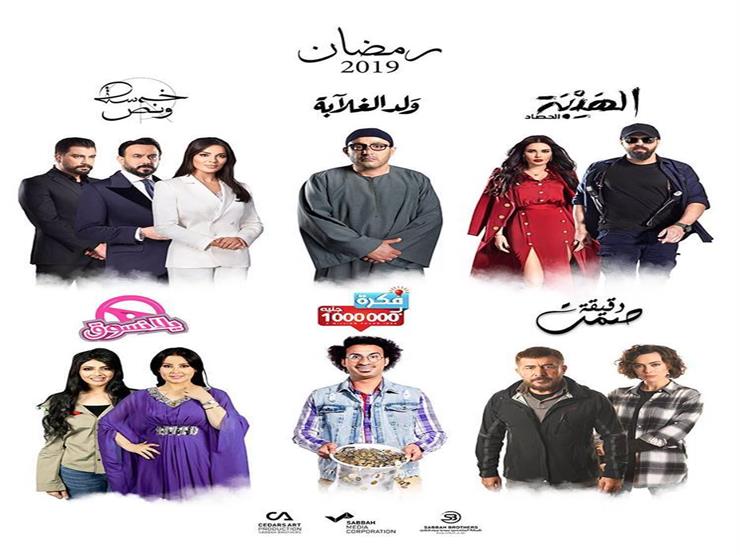 صادق الصباح ينافس في رمضان بـ6 مسلسلات.. لبنانية ومصرية وسعودية صادق الصباح ينافس في رمضان بـ6 مسلسلات.. لبنانية ومصرية وسعودية