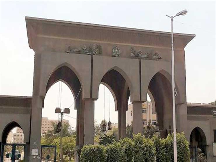 جامعة الأزهر: أبوابنا مفتوحة لكل طلاب العلم من شتى بقاع الأرض جامعة الأزهر: أبوابنا مفتوحة لكل طلاب العلم من شتى بقاع الأرض