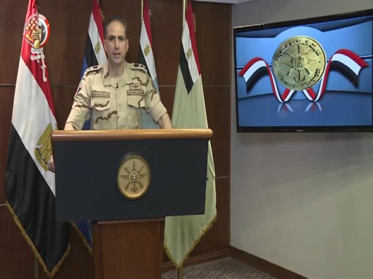 المتحدث العسكري يصدر بيانًا بعد انتهاء الاستفتاء: لم نتلق أي شكاوى المتحدث العسكري يصدر بيانًا بعد انتهاء الاستفتاء: لم نتلق أي شكاوى