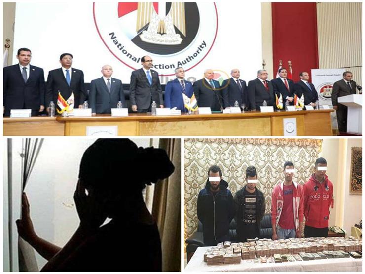 "إعلان نتيجة استفتاء تعديل الدستور وتفاصيل مقتل الطفل آدم بالهرم".. نشرة الحوادث "إعلان نتيجة استفتاء تعديل الدستور وتفاصيل مقتل الطفل آدم بالهرم".. نشرة الحوادث