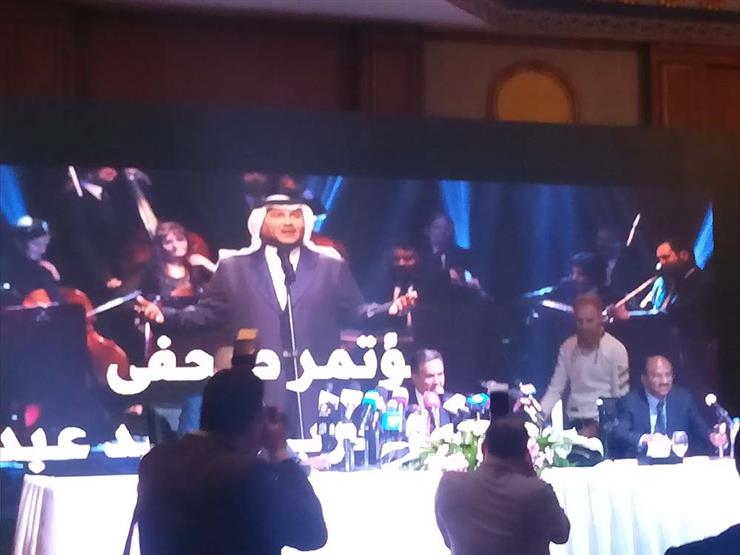 محمد عبده: أحتفل بأغاني "يا غافية قومي" مع جمهوري في الأوبرا غدا محمد عبده: أحتفل بأغاني "يا غافية قومي" مع جمهوري في الأوبرا غدا