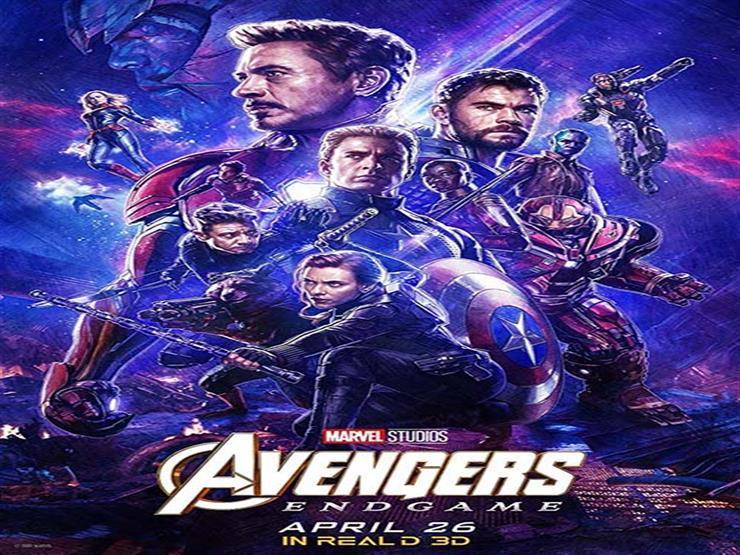 إيرادات السبت.. "Avengers" يحافظ على الصدارة و "Us" في المركز العاشر إيرادات السبت.. "Avengers" يحافظ على الصدارة و "Us" في المركز العاشر