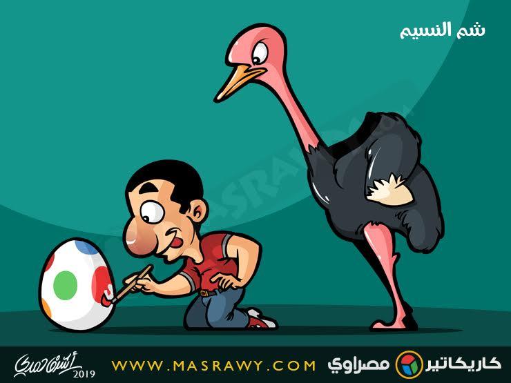شم النسيم شم النسيم