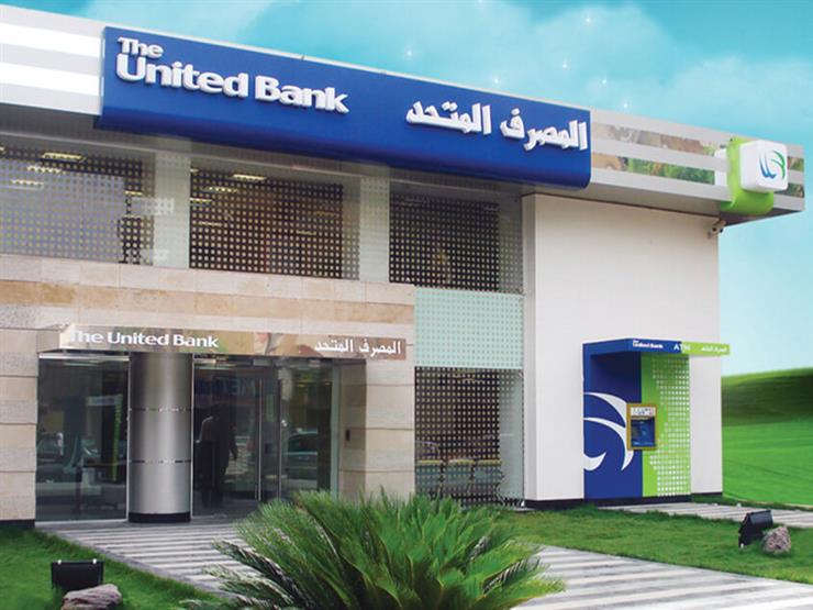 Image result for ‫المصرف المتحد‬‎