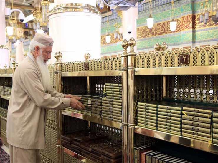 السعودية تسحب 9 آلاف مصحف من المسجد الحرام في موسم الحج.. تعرف على السبب السعودية تسحب 9 آلاف مصحف من المسجد الحرام في موسم الحج.. تعرف على السبب
