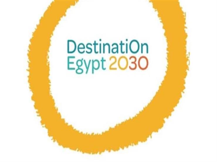 بشعار "الموسيقى من أجل التنمية".. الأقصر تستضيف الجولة الثالثة من "الوجهة مصر 2030" بشعار "الموسيقى من أجل التنمية".. الأقصر تستضيف الجولة الثالثة من "الوجهة مصر 2030"