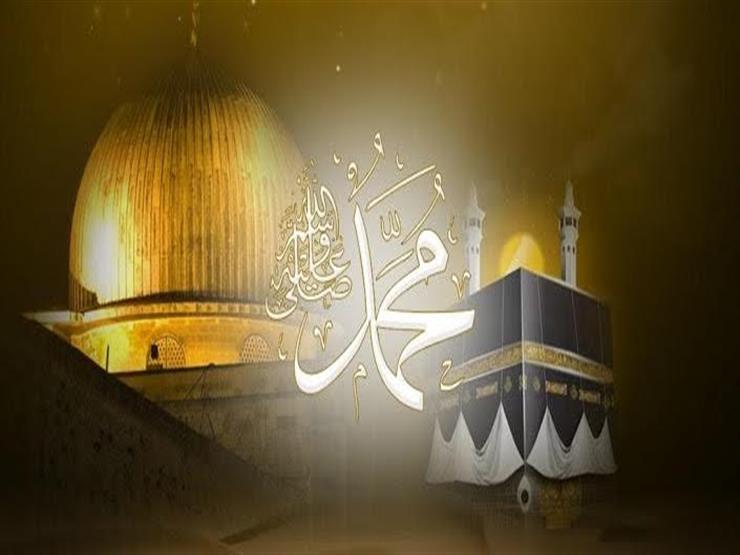 من هي أول امرأة رآها النبي في الجنة ليلة الإسراء والمعراج؟.. داعية يجيب من هي أول امرأة رآها النبي في الجنة ليلة الإسراء والمعراج؟.. داعية يجيب