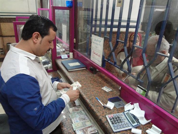 التضامن: صرف معاشات مايو بداية من غد بمناسبة شهر رمضان التضامن: صرف معاشات مايو بداية من غد بمناسبة شهر رمضان
