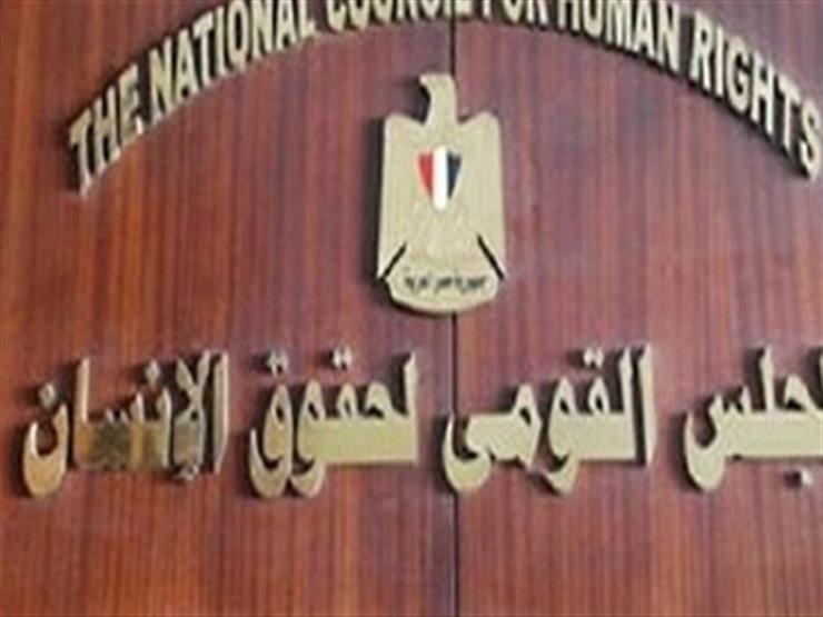 انطلاق المؤتمر الوطني للتشريعات العقابية في مصر.. السبت انطلاق المؤتمر الوطني للتشريعات العقابية في مصر.. السبت