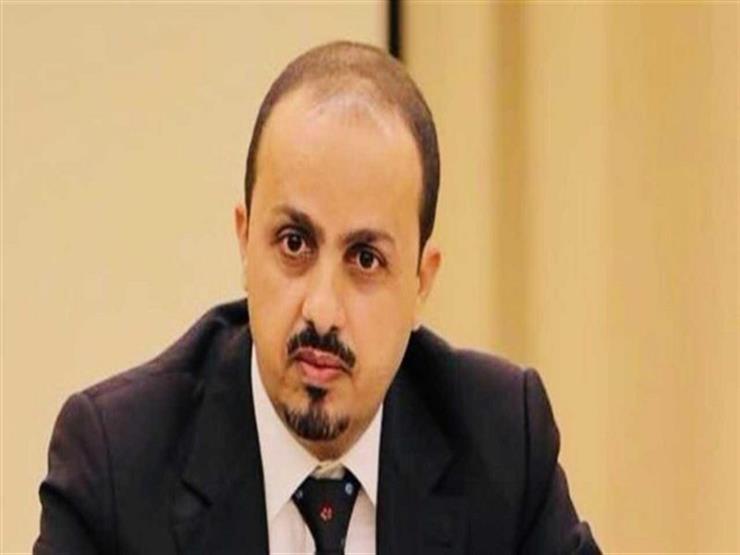 الحكومة اليمنية: الحوثيون يصرون على إفشال اتفاق ستوكهولم الحكومة اليمنية: الحوثيون يصرون على إفشال اتفاق ستوكهولم