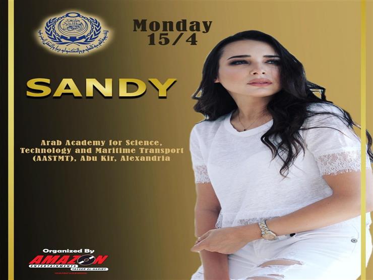 ساندي تحيي حفلا غنائيا بالإسكندرية ساندي تحيي حفلا غنائيا بالإسكندرية