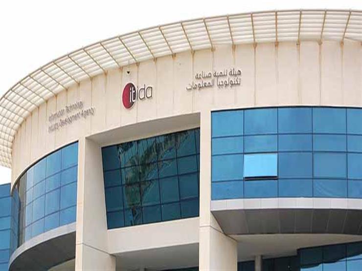 "ايتيدا" تستهدف رفع صادرات مصر من تكنولوجيا المعلومات إلى 4.2 مليار دولار "ايتيدا" تستهدف رفع صادرات مصر من تكنولوجيا المعلومات إلى 4.2 مليار دولار