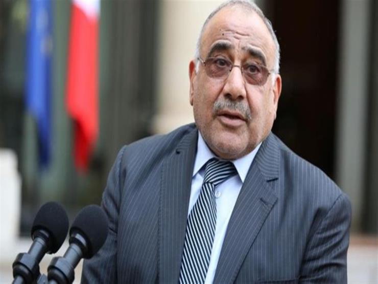 عبد المهدي: العراق بلد في موقع حساس وخطير   مصراوى