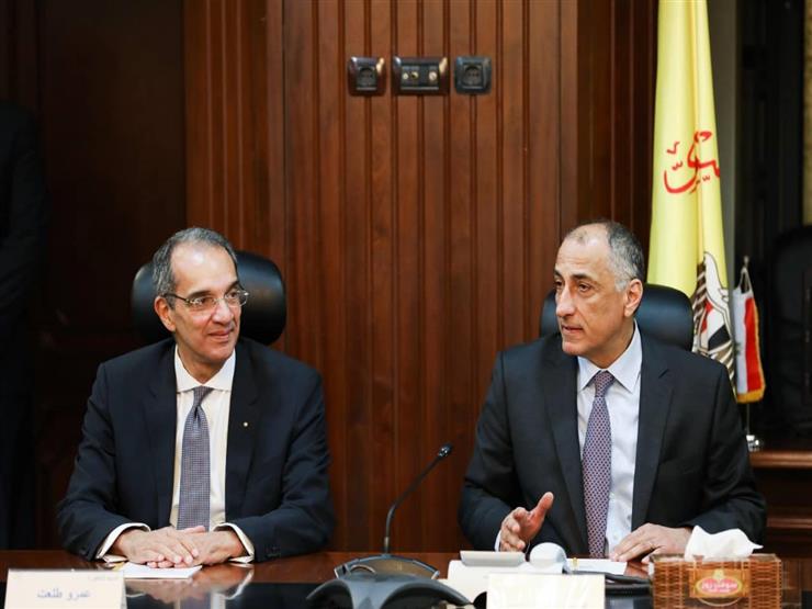 بروتوكول تعاون لتأهيل العاملين بالقطاع المصرفي في أمن المعلومات بروتوكول تعاون لتأهيل العاملين بالقطاع المصرفي في أمن المعلومات