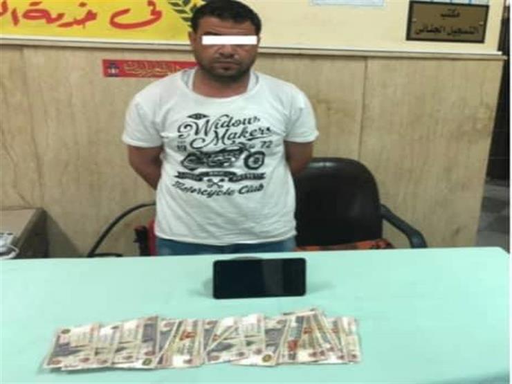 "ذبح صديقه وقطعه بالمنشار".. كشف غموض العثور على جثة مقطعة لأجزاء بالإسكندرية "ذبح صديقه وقطعه بالمنشار".. كشف غموض العثور على جثة مقطعة لأجزاء بالإسكندرية