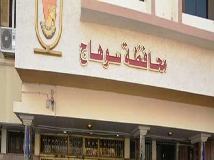 وزارة الإسكان تعتمد المخطط العام لمدينة جرجا بسوهاج وزارة الإسكان تعتمد المخطط العام لمدينة جرجا بسوهاج