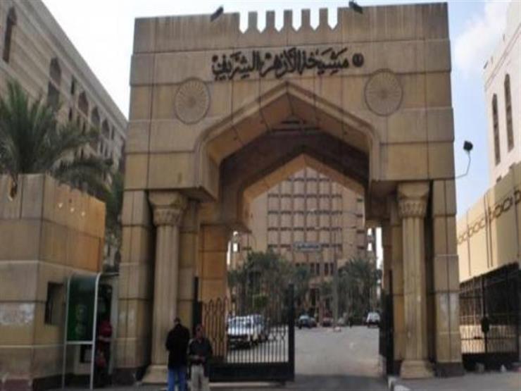 الأزهر يستنكر تصريحات رئيس ميانمار ورئيس وزراء المجر تجاه المسلمين الأزهر يستنكر تصريحات رئيس ميانمار ورئيس وزراء المجر تجاه المسلمين