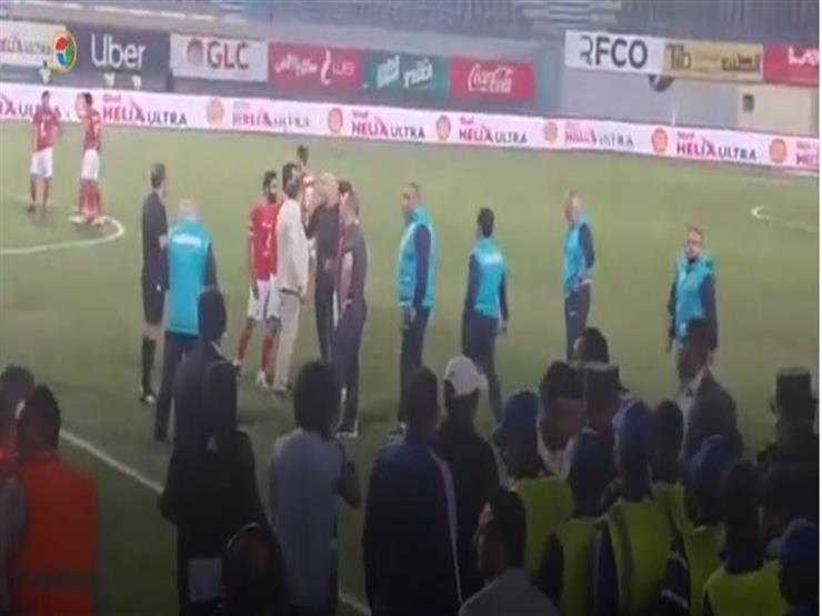 شاهد ما لم تنقله الكاميرات فى معركة التوأم وجماهير الأهلى شاهد ما لم تنقله الكاميرات فى معركة التوأم وجماهير الأهلى