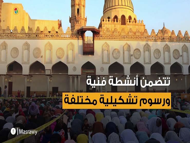 ١٠ معلومات عن الإفطار الجماعي للأزهر الشريف ١٠ معلومات عن الإفطار الجماعي للأزهر الشريف