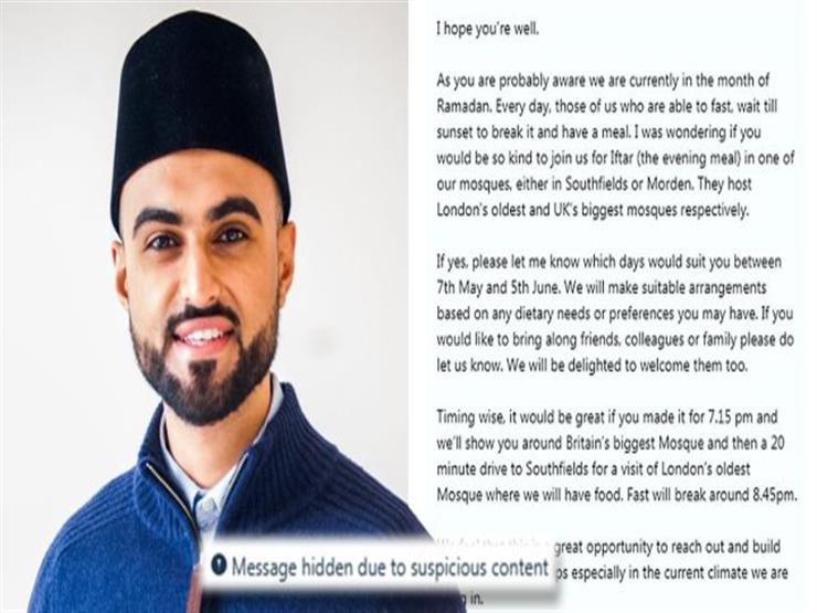 "رسالة مشبوهة".. "تويتر" يُفسد "دعوة محبة" لإفطار رمضاني في بريطانيا "رسالة مشبوهة".. "تويتر" يُفسد "دعوة محبة" لإفطار رمضاني في بريطانيا