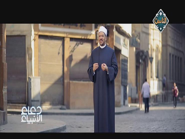 بالفيديو.. تعرف على دعاء سيدنا إبراهيم لتخفيف الهم وطلب المغفرة بالفيديو.. تعرف على دعاء سيدنا إبراهيم لتخفيف الهم وطلب المغفرة