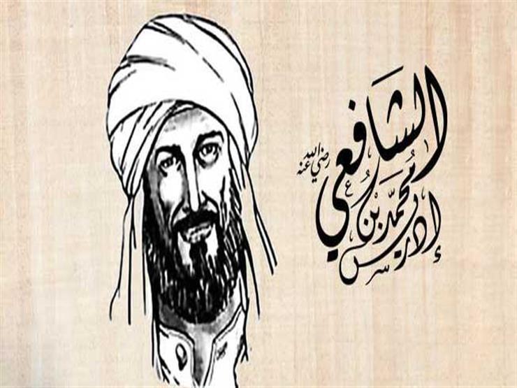 المجددون في الإسلام.. الإمام الشافعي صاحب المذهب ومؤسس علم الأصول المجددون في الإسلام.. الإمام الشافعي صاحب المذهب ومؤسس علم الأصول