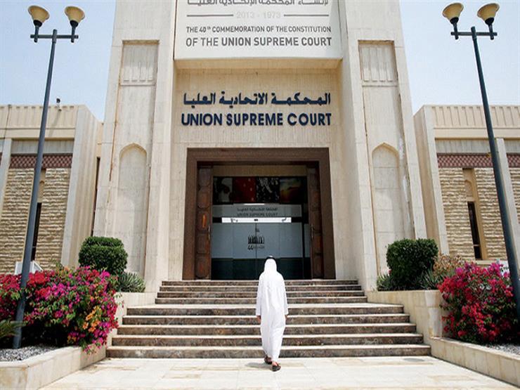 محكمة إماراتية تصدر أحكاما بحق متهمين بتشكيل خلية إرهابية محكمة إماراتية تصدر أحكاما بحق متهمين بتشكيل خلية إرهابية