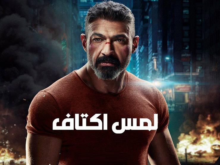 مسلسل لمس أكتاف الحلقة 9 .. (تفاصيل وأحداث) مسلسل لمس أكتاف الحلقة 9 .. (تفاصيل وأحداث)