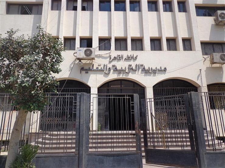 بالأسماء.. "تعليم القاهرة" تحدد مدارس "الامتحانات الورقية" لأولى ثانوي بالأسماء.. "تعليم القاهرة" تحدد مدارس "الامتحانات الورقية" لأولى ثانوي