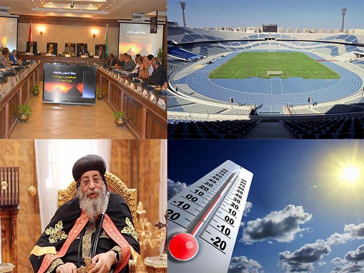 حدث في 8 ساعات| البابا يتحدث عن مرضه.. والأرصاد تعلن طقس السبت حدث في 8 ساعات| البابا يتحدث عن مرضه.. والأرصاد تعلن طقس السبت