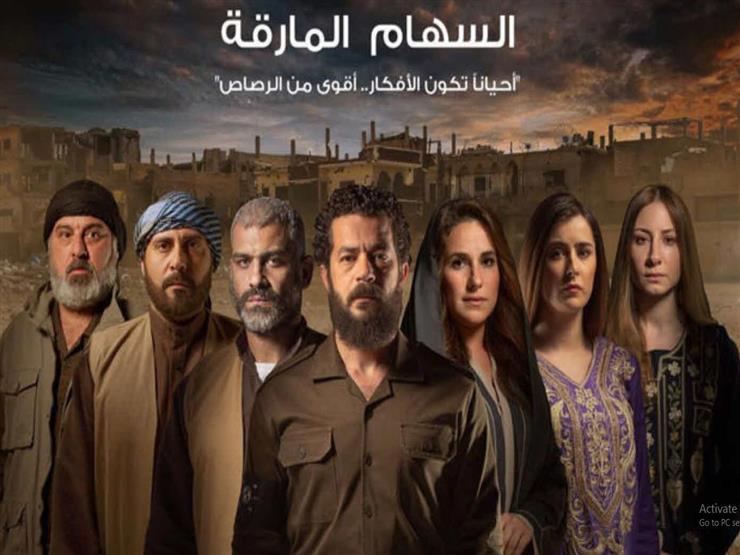 مسلسل "السهام المارقة" - الحلقة 12 (فيديو) مسلسل "السهام المارقة" - الحلقة 12 (فيديو)