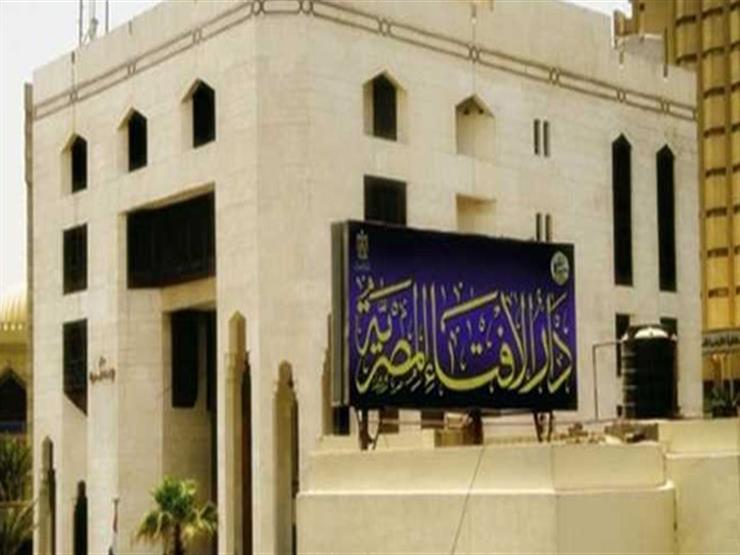 التوكيل في إخراج زكاة المال.. تعرف على السؤال ورد الإفتاء التوكيل في إخراج زكاة المال.. تعرف على السؤال ورد الإفتاء