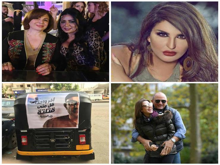 نشرة رمضان الفنية| فهمي وأبو الوفا يغادران المستشفى ووصلة رقص لرانيا يوسف وإلهام شاهين نشرة رمضان الفنية| فهمي وأبو الوفا يغادران المستشفى ووصلة رقص لرانيا يوسف وإلهام شاهين