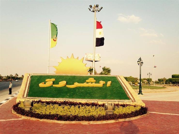مداخل بديلة للقادمين من القاهرة والسويس.. الغيطي: غلق مدخل مدينة الشروق 3 مداخل بديلة للقادمين من القاهرة والسويس.. الغيطي: غلق مدخل مدينة الشروق 3